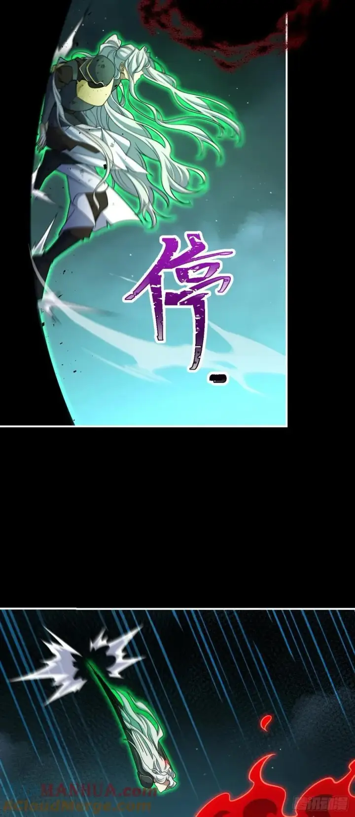 《大王饶命》823 不凉热血图25