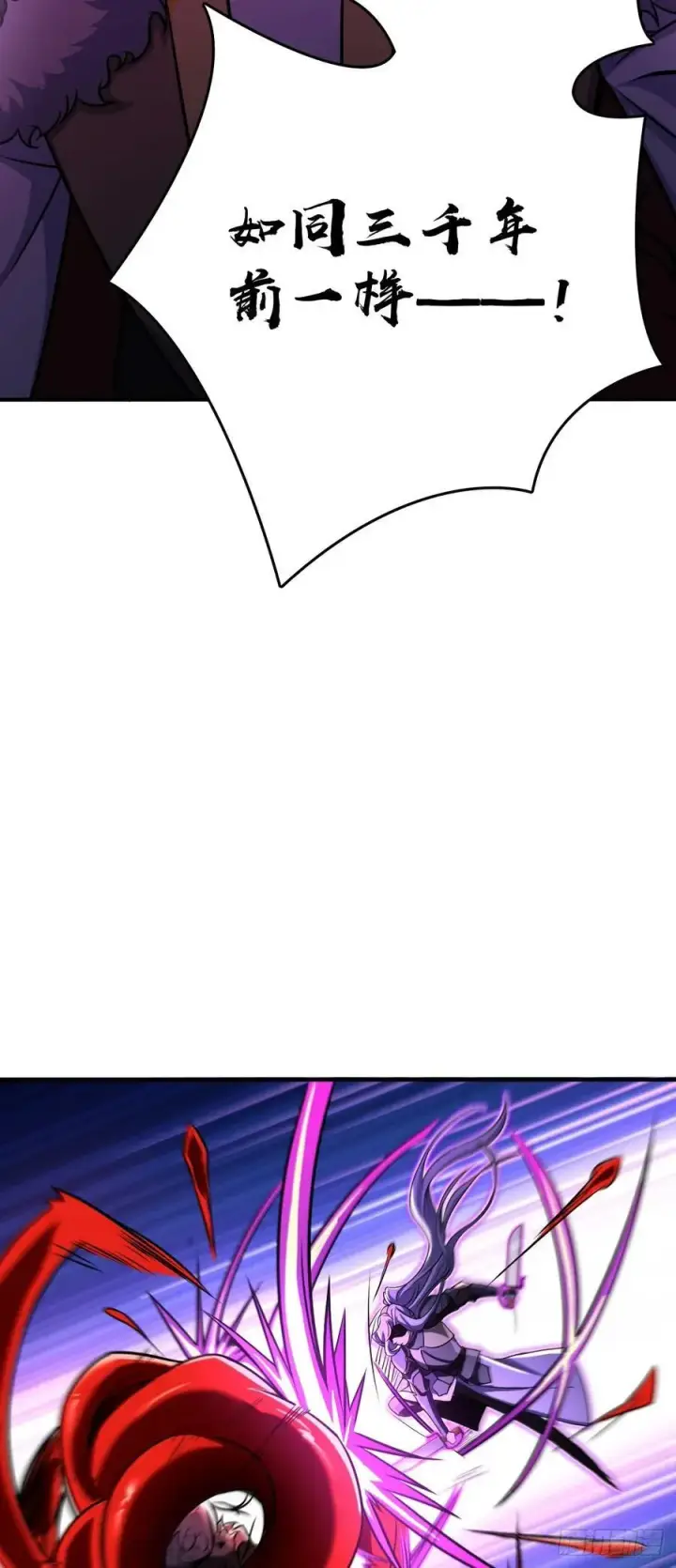 《大王饶命》823 不凉热血图39