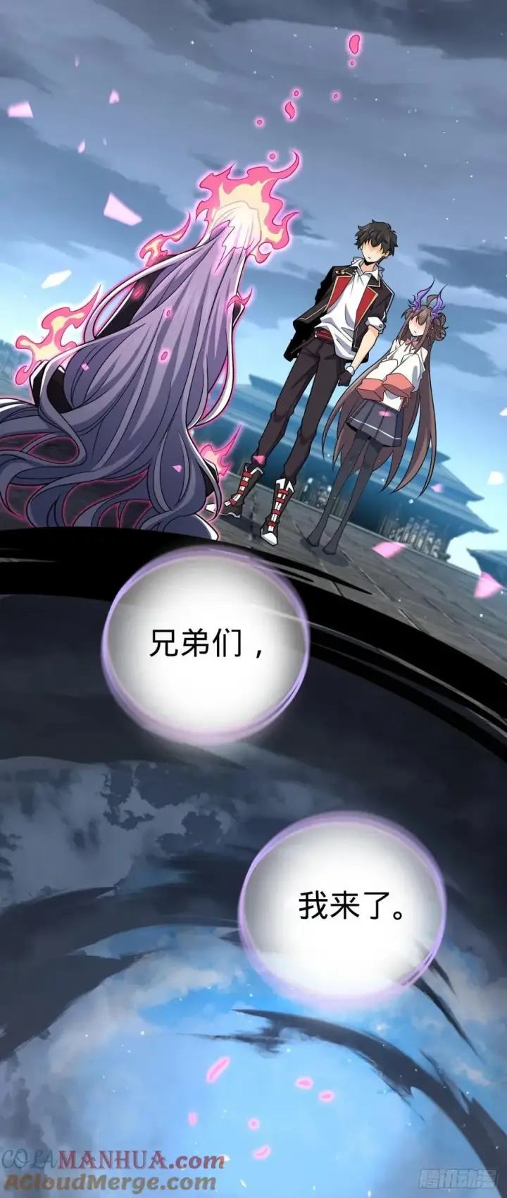 《大王饶命》823 不凉热血图52