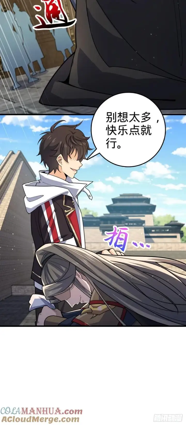 《大王饶命》824 单打独斗图22