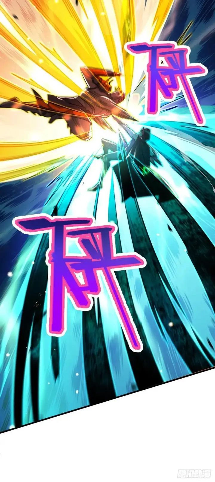 《大王饶命》824 单打独斗图29