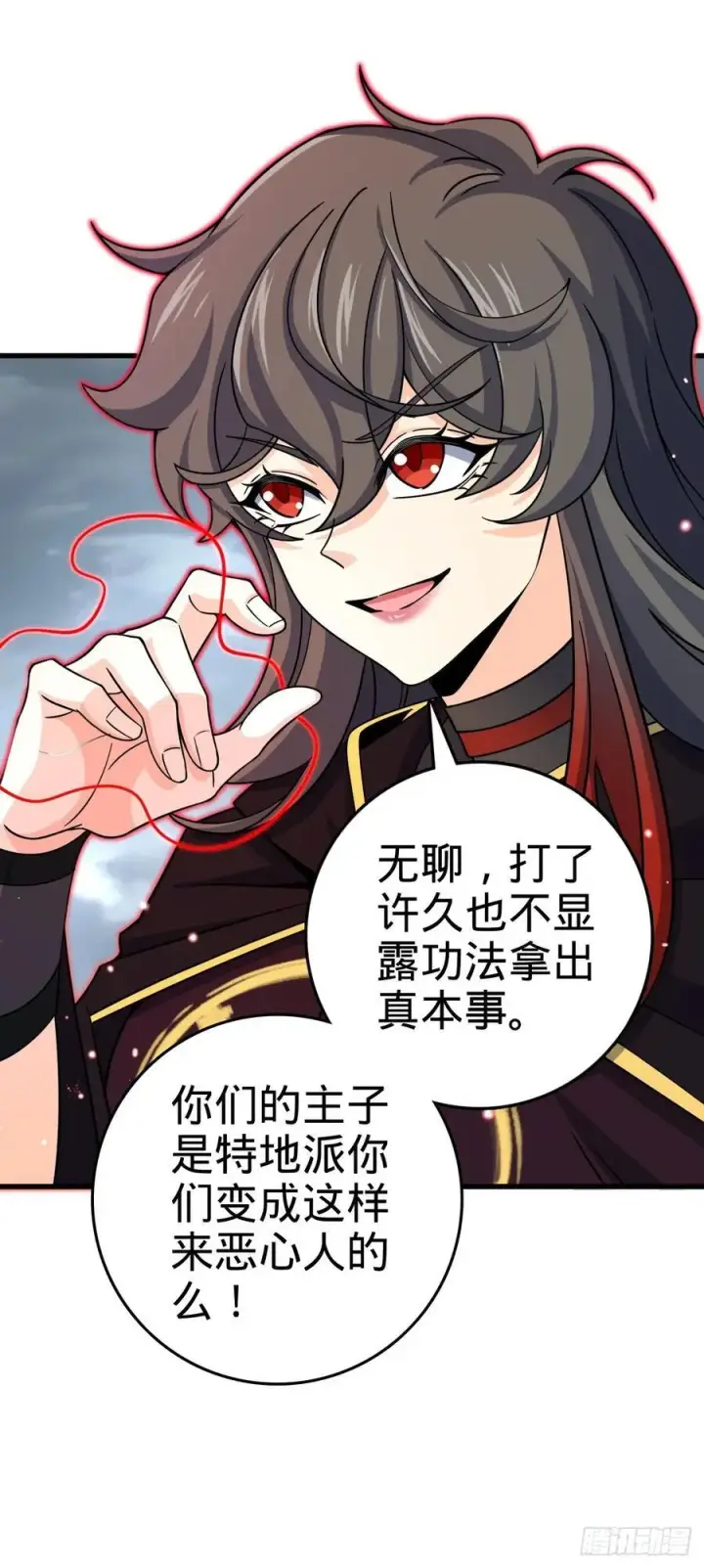 《大王饶命》824 单打独斗图33