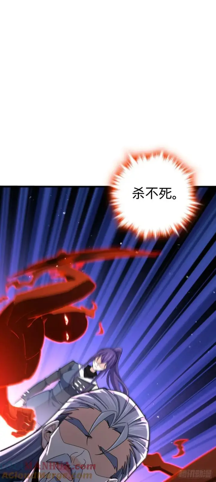 《大王饶命》824 单打独斗图37