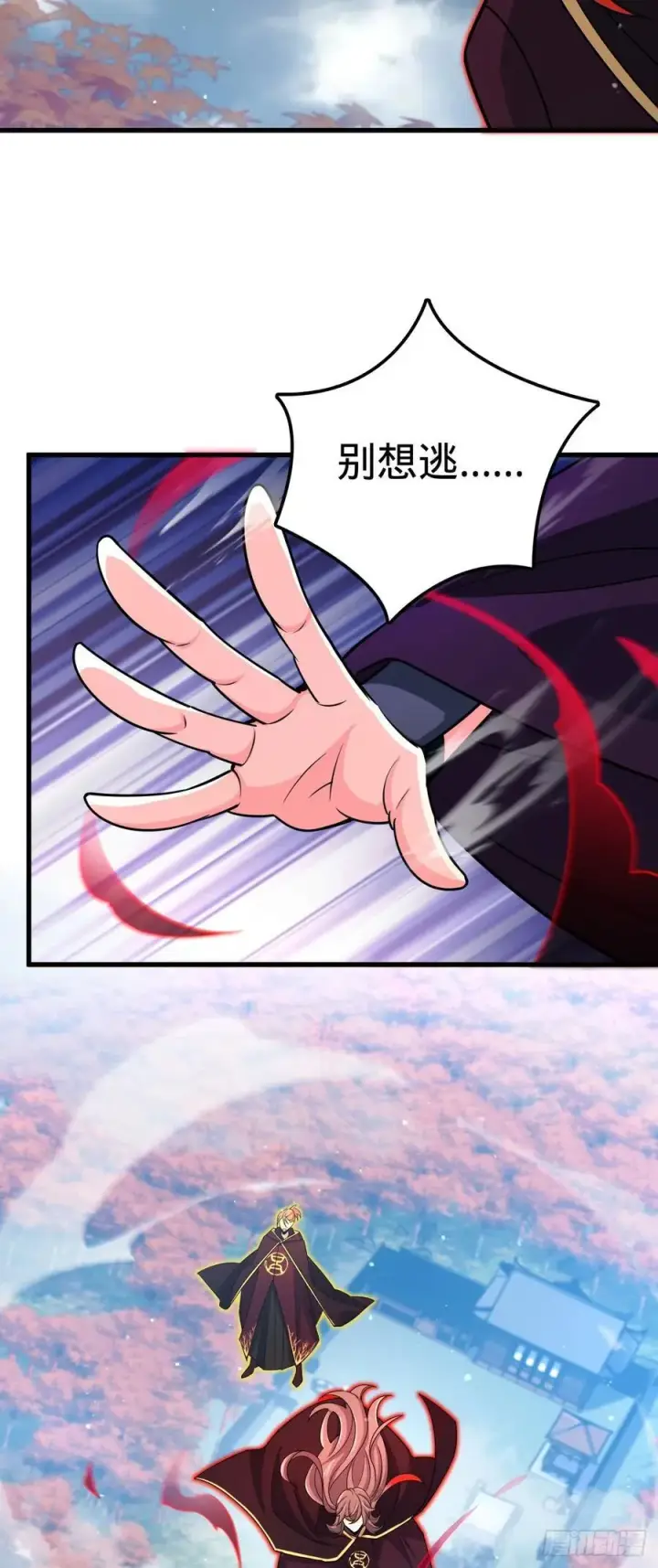 《大王饶命》824 单打独斗图44