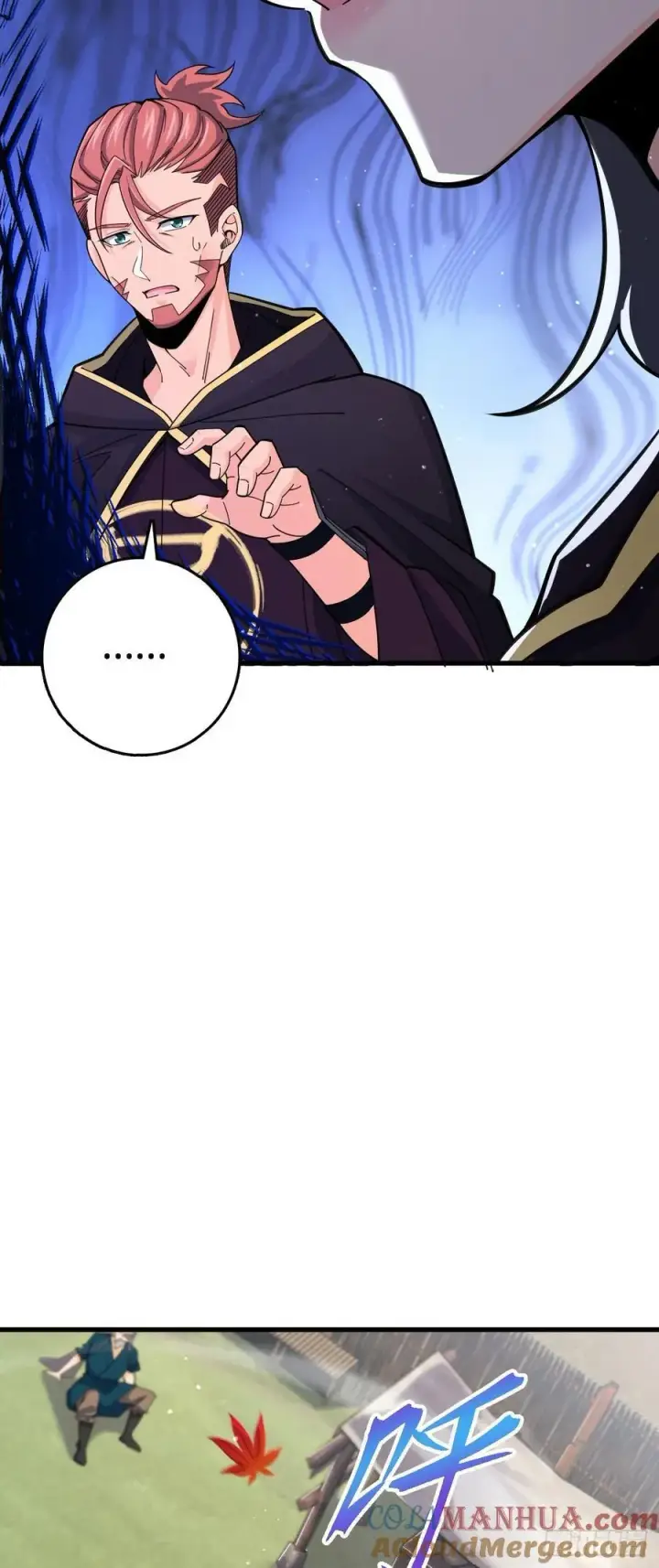 《大王饶命》824 单打独斗图49