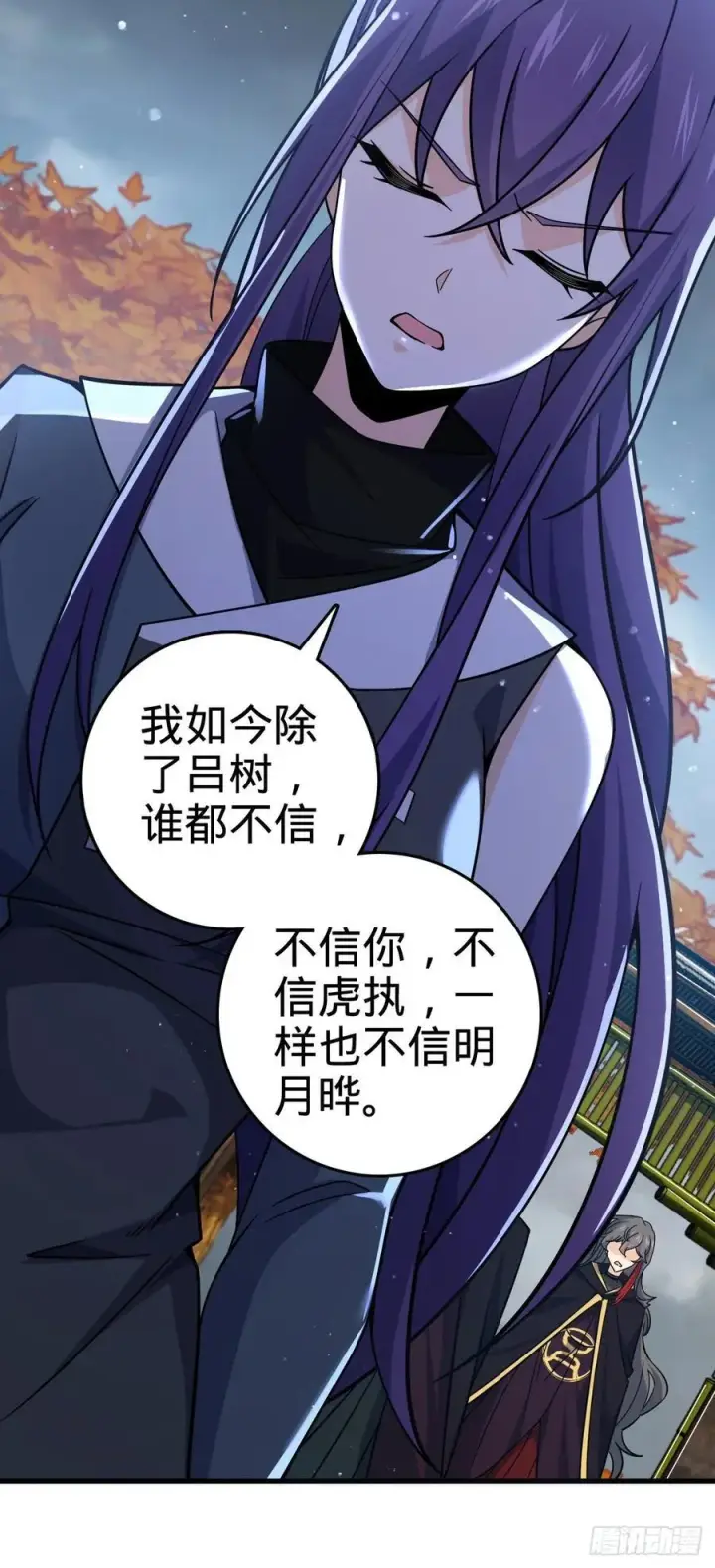 《大王饶命》824 单打独斗图56