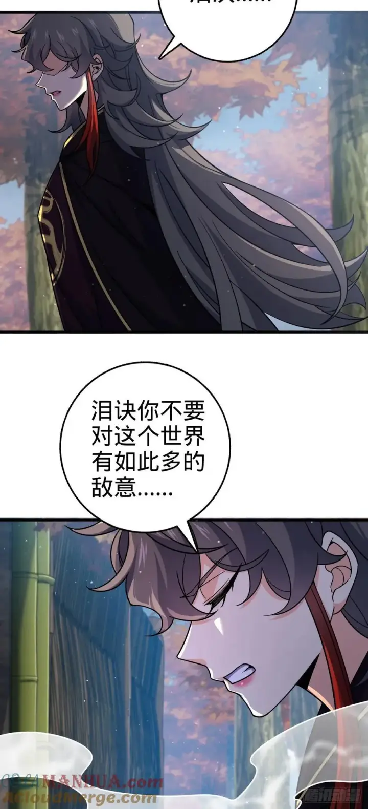 《大王饶命》824 单打独斗图58
