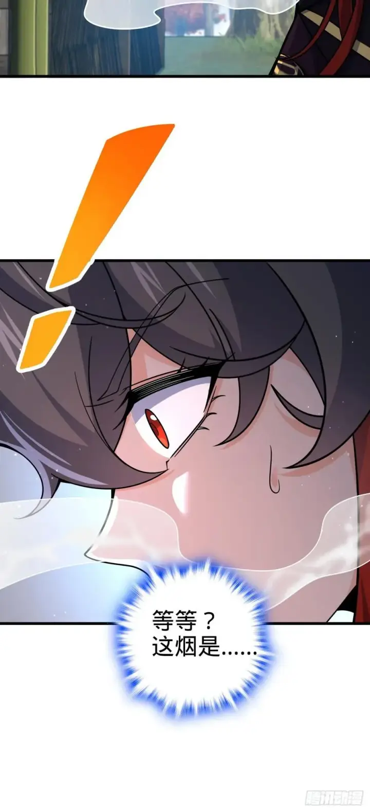 《大王饶命》824 单打独斗图59