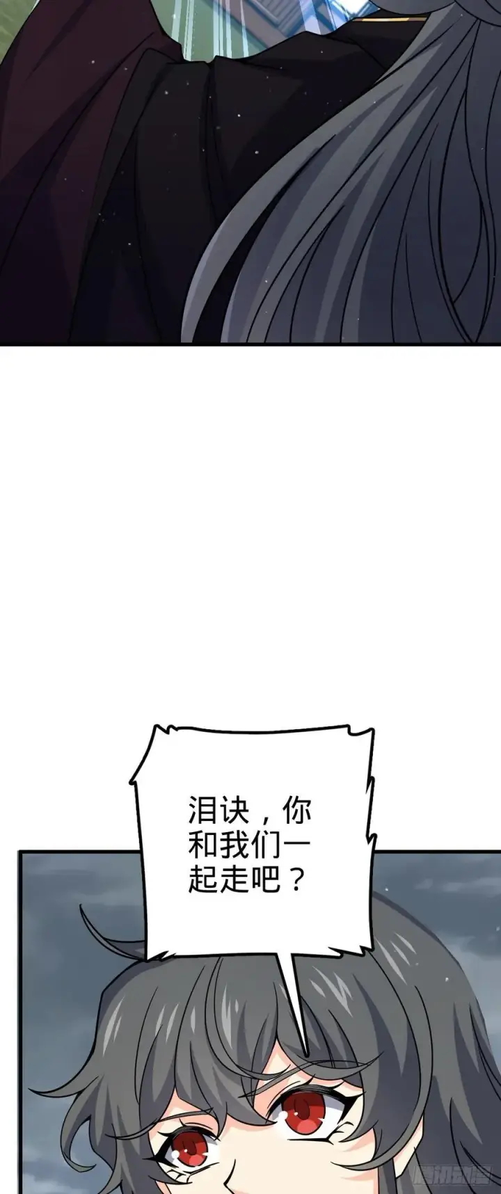 《大王饶命》824 单打独斗图63