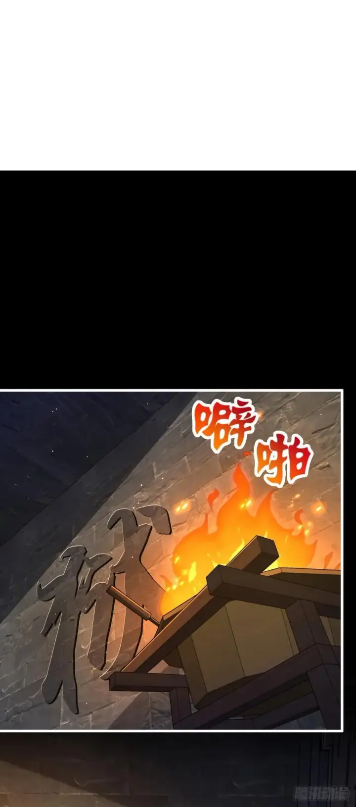 《大王饶命》826 明月晔的下落图12