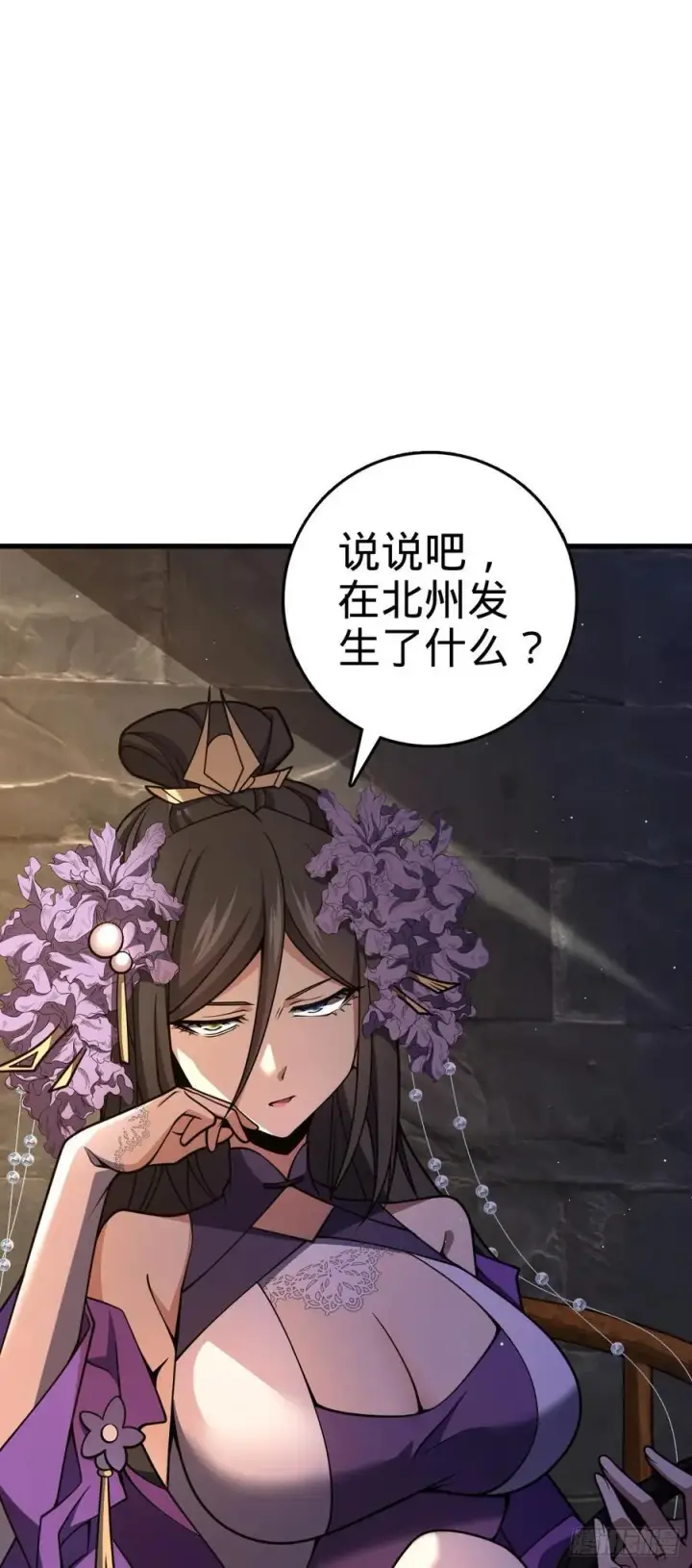 《大王饶命》826 明月晔的下落图14