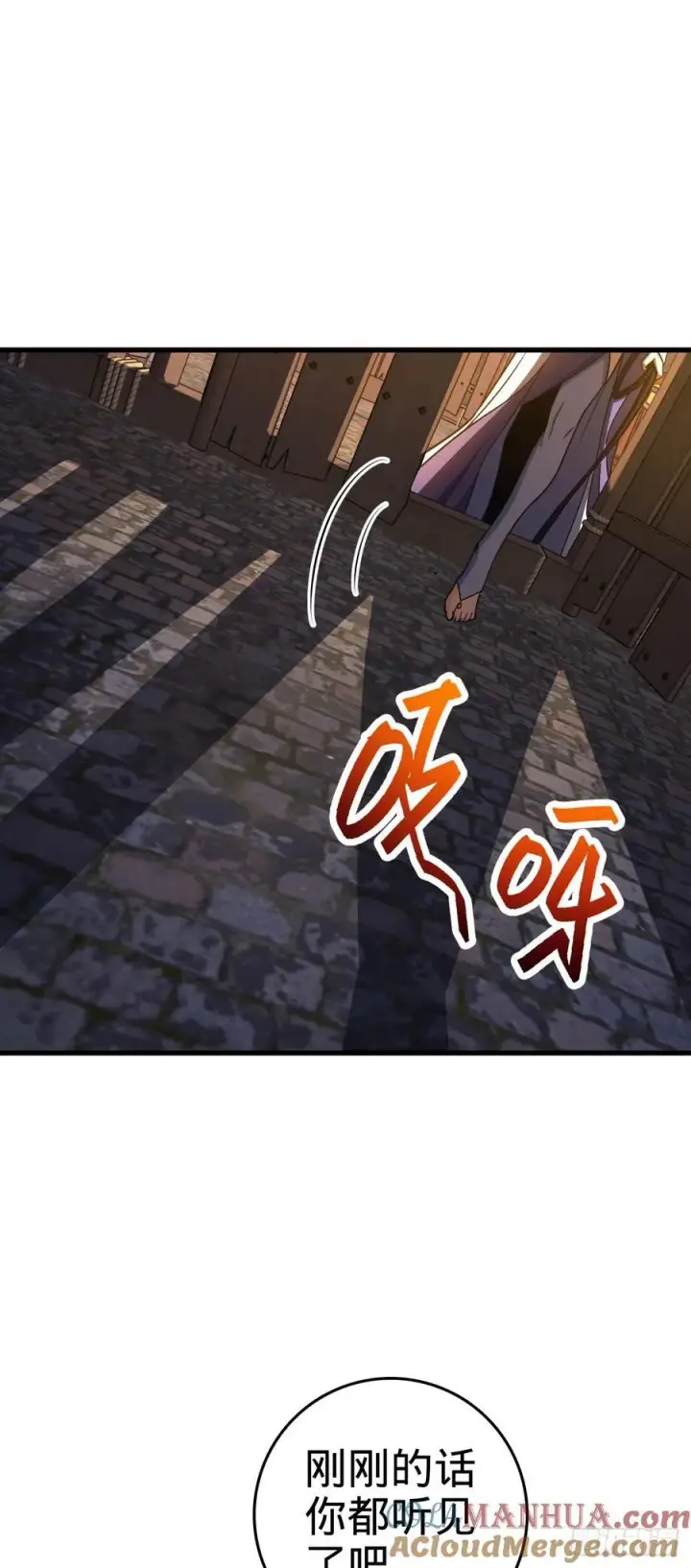 《大王饶命》826 明月晔的下落图22