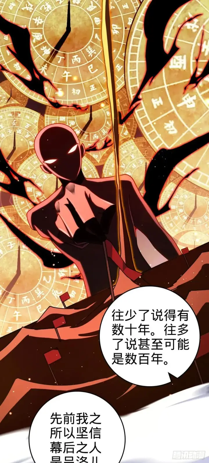 《大王饶命》826 明月晔的下落图33