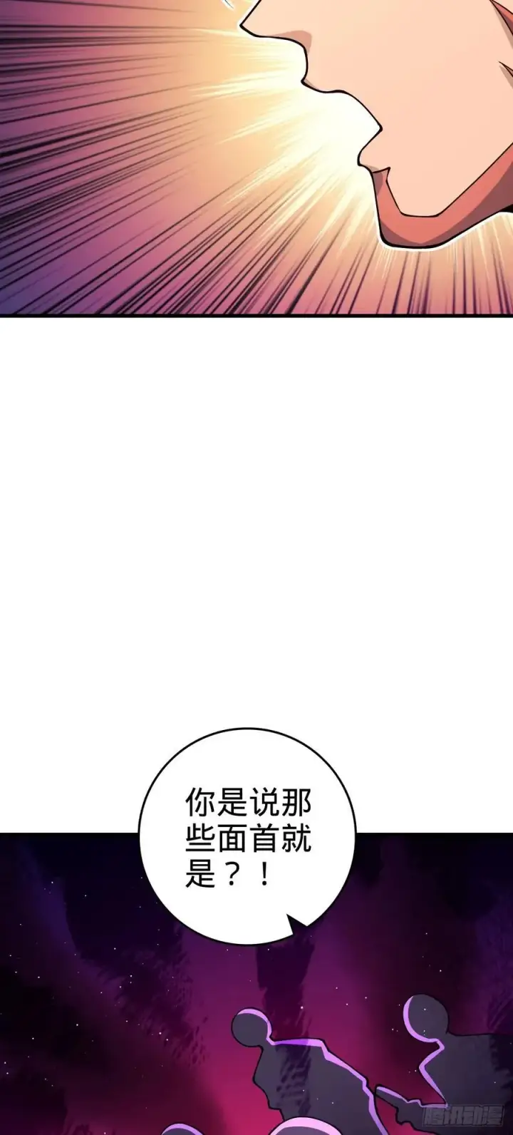 《大王饶命》826 明月晔的下落图41
