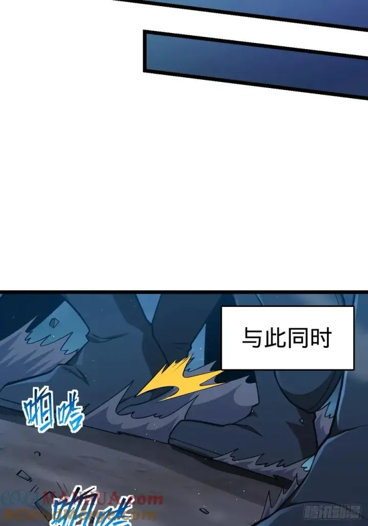 《大王饶命》827 王城汇合中图16