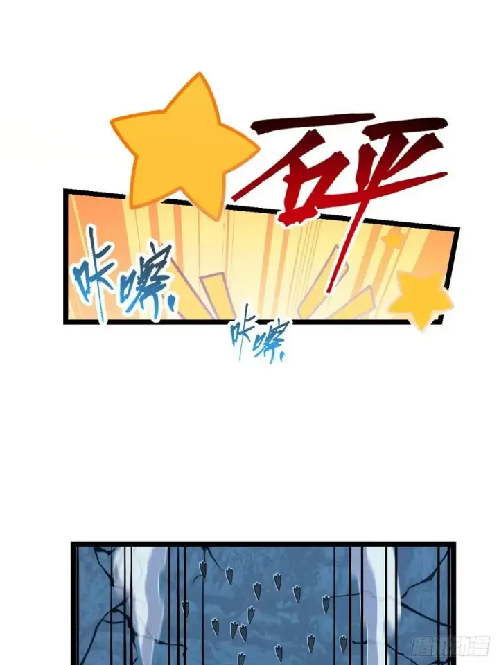 《大王饶命》827 王城汇合中图33