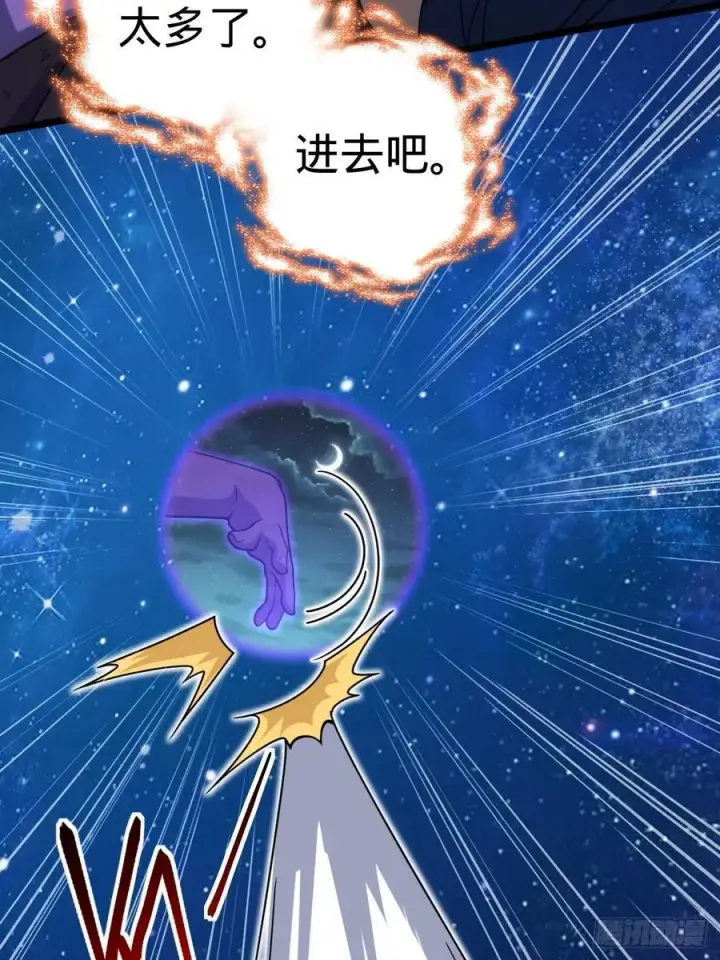 《大王饶命》827 王城汇合中图36