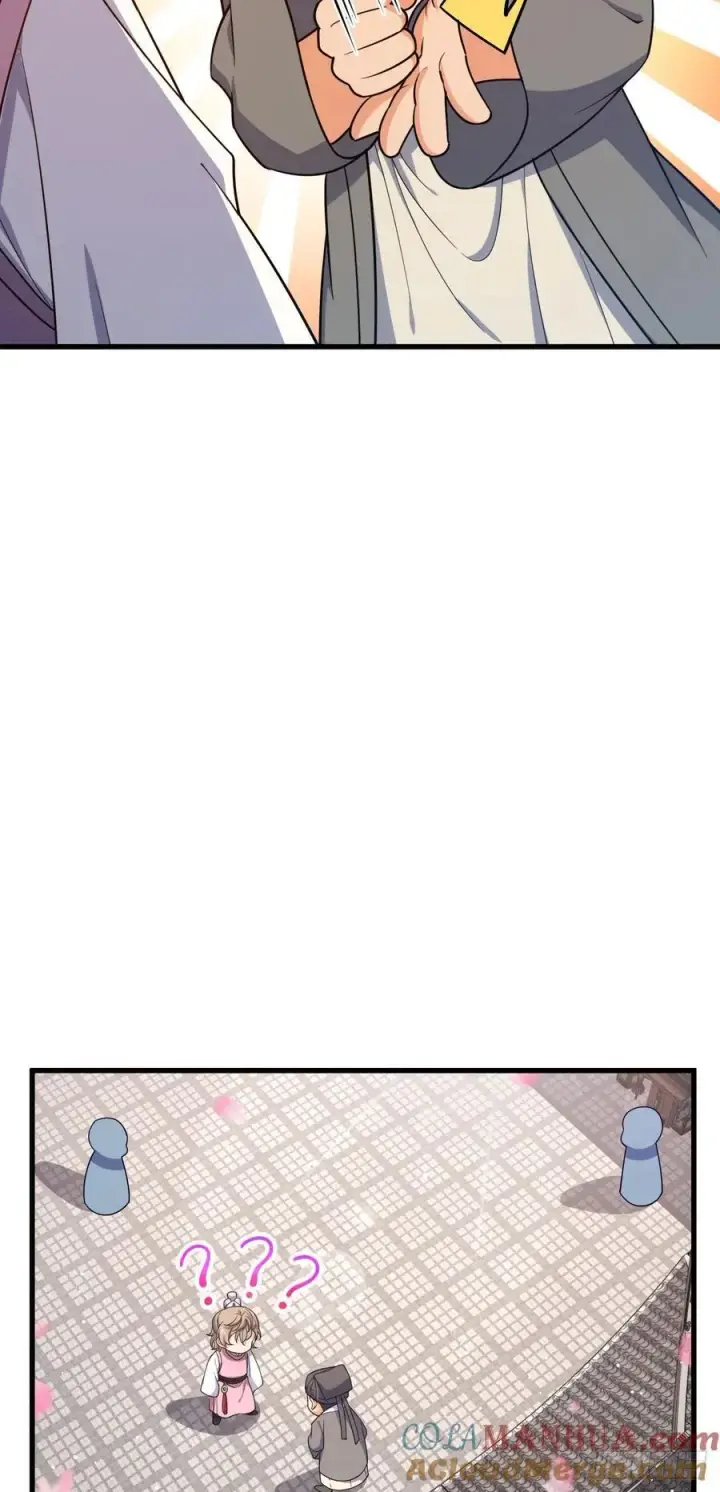 《大王饶命》828 桃花诗会图7