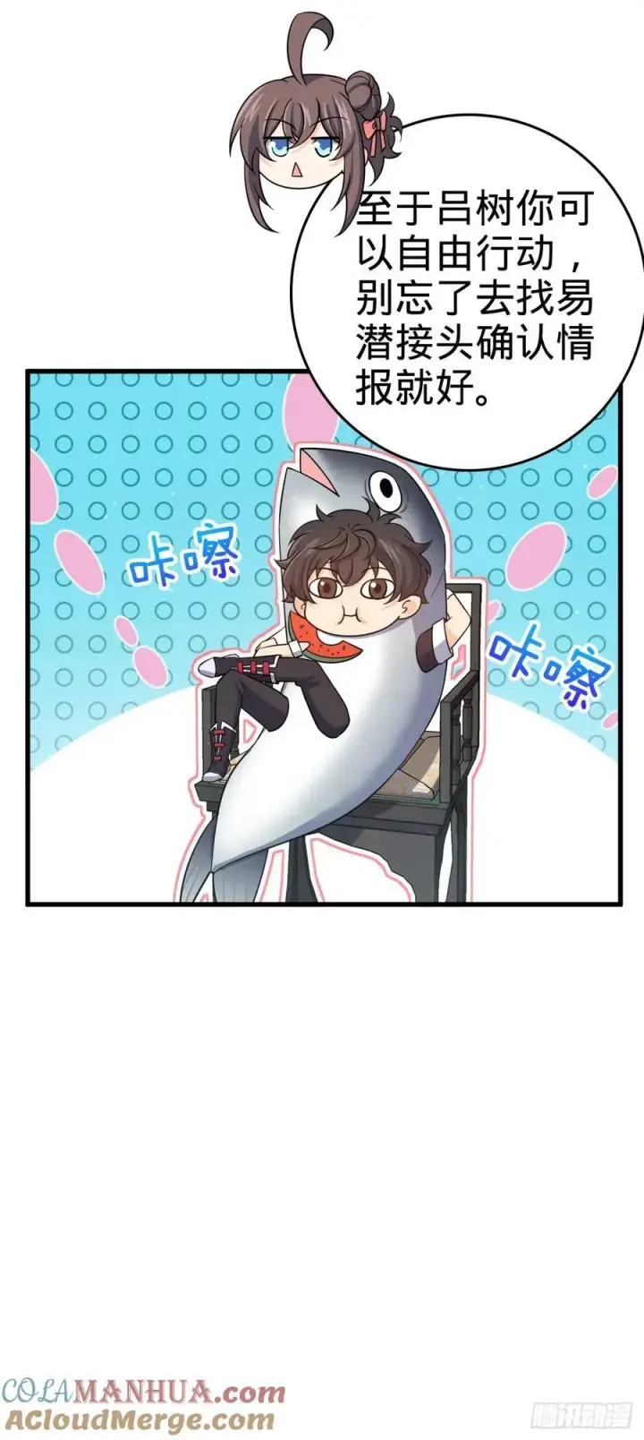 《大王饶命》830 封城图16