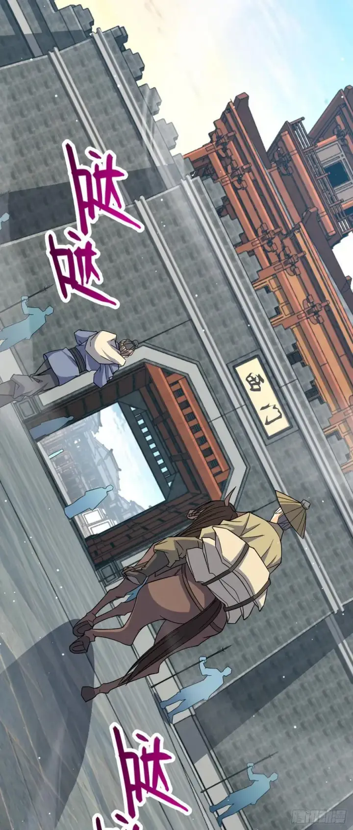 《大王饶命》830 封城图32