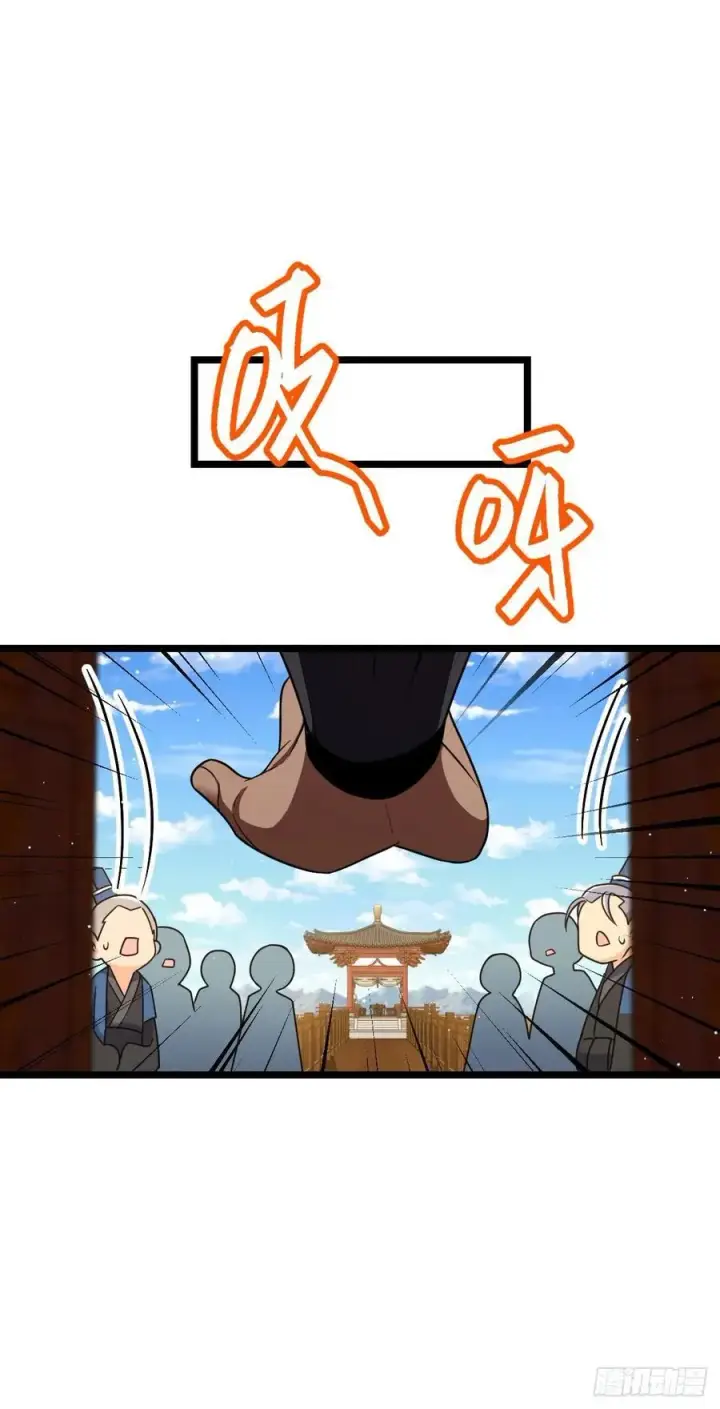 《大王饶命》832 万事皆休图14