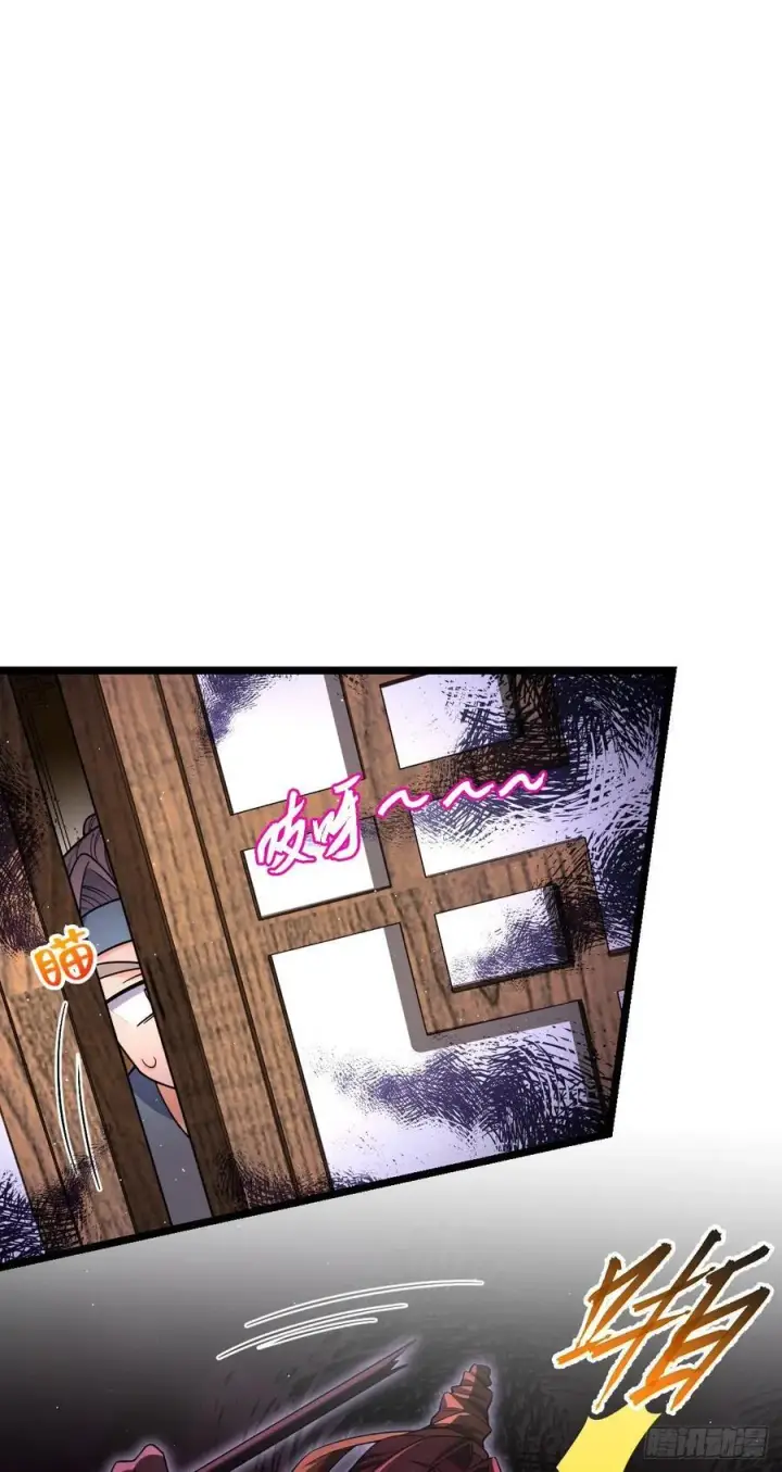 《大王饶命》832 万事皆休图41