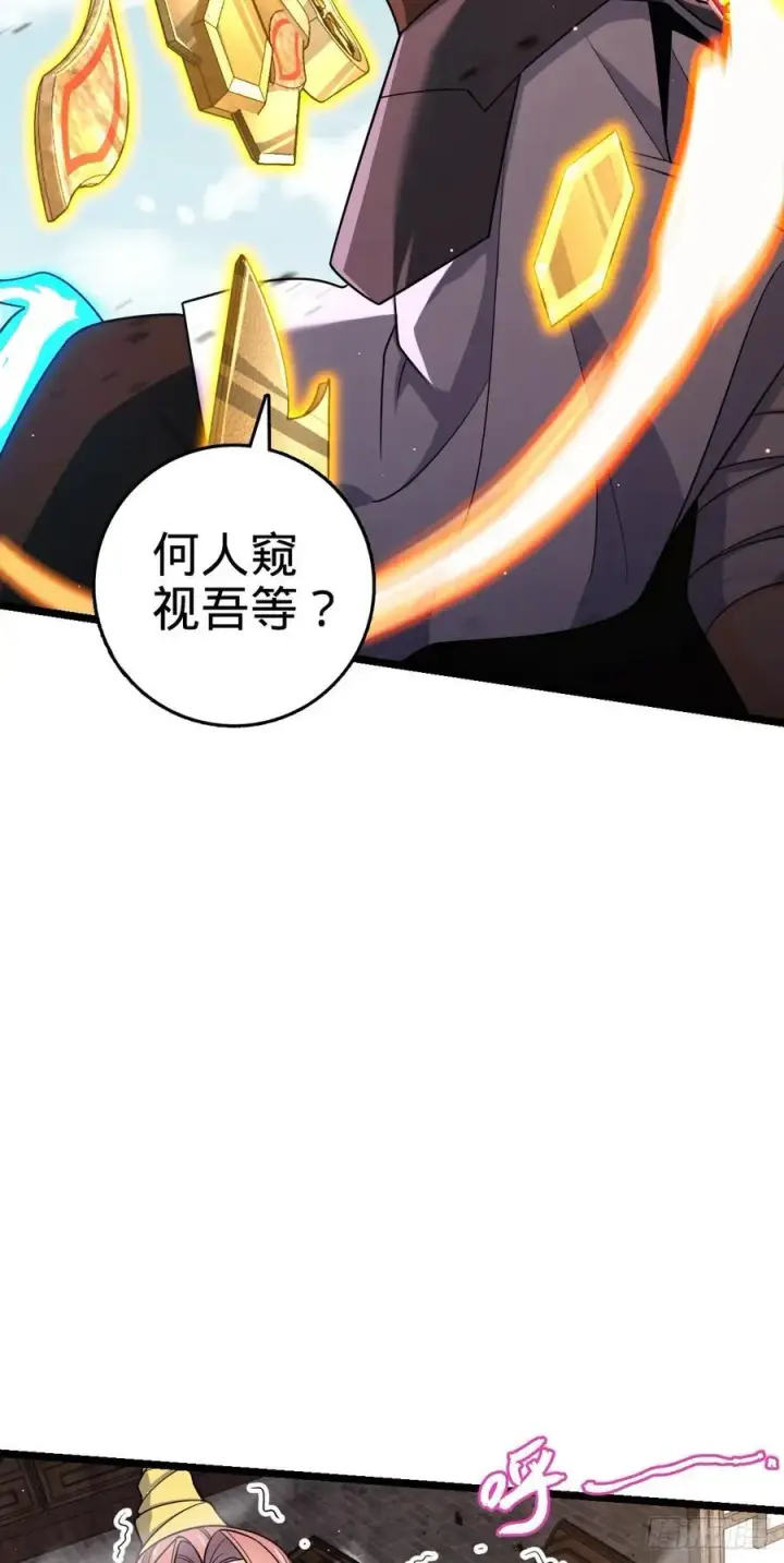 《大王饶命》832 万事皆休图53