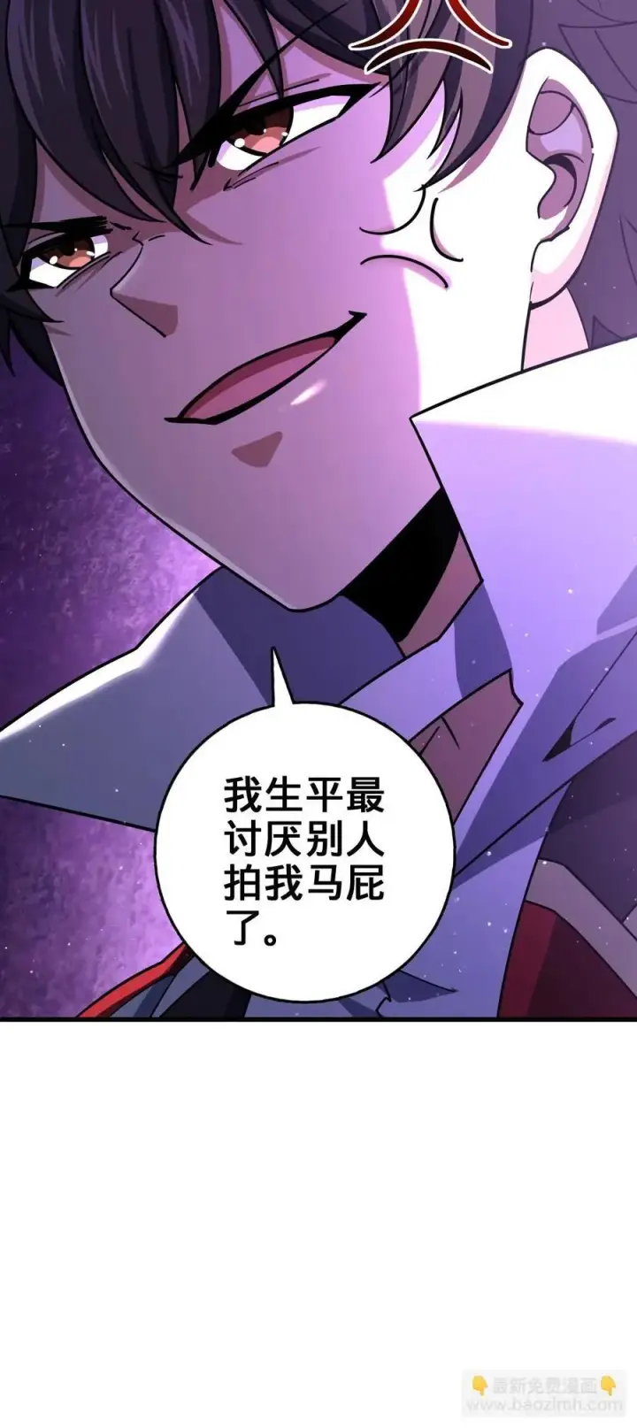 《大王饶命》834 叁更绊夜的”力挽狂澜“图36