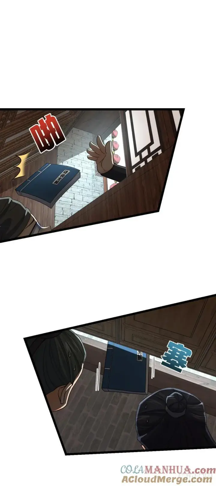 《大王饶命》835 威武雄壮图34