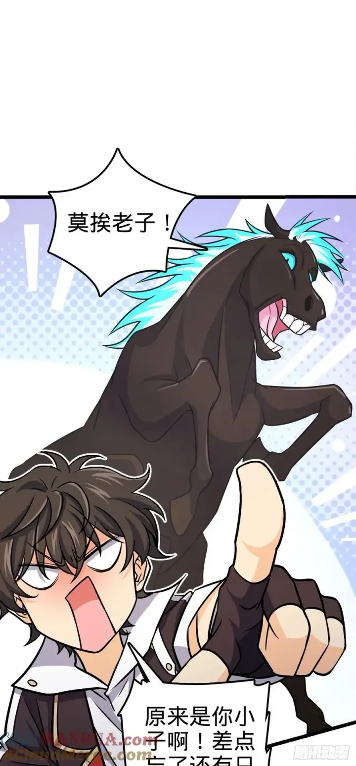 《大王饶命》835 威武雄壮图46