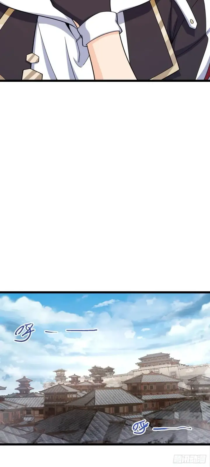 《大王饶命》835 威武雄壮图8