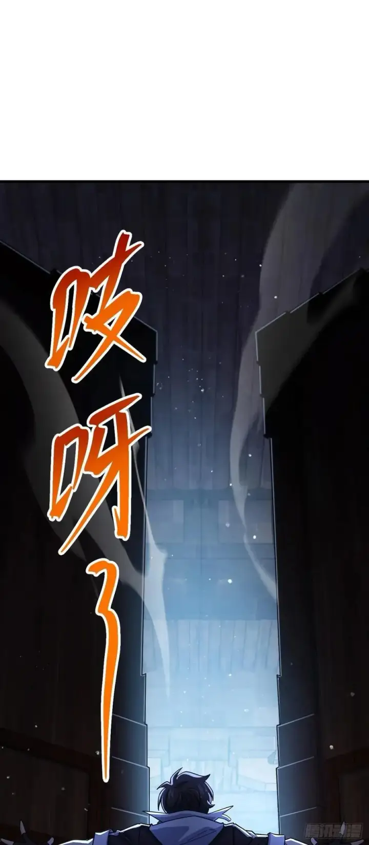 《大王饶命》836 神王宫图2