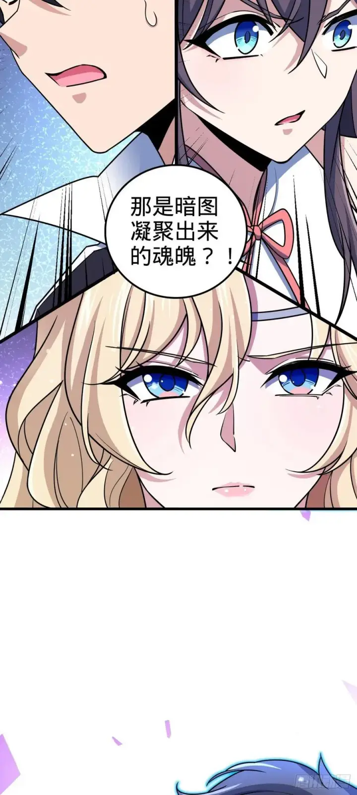 《大王饶命》836 神王宫图38