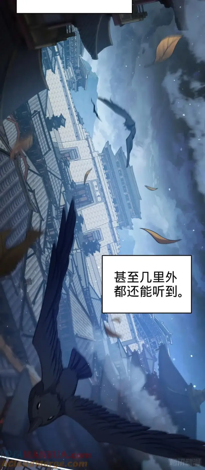 《大王饶命》836 神王宫图4