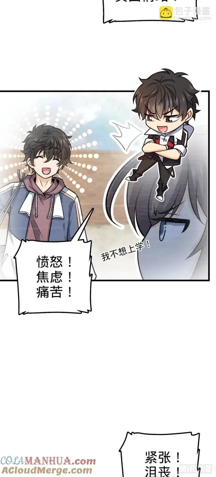 《大王饶命》836 神王宫图55