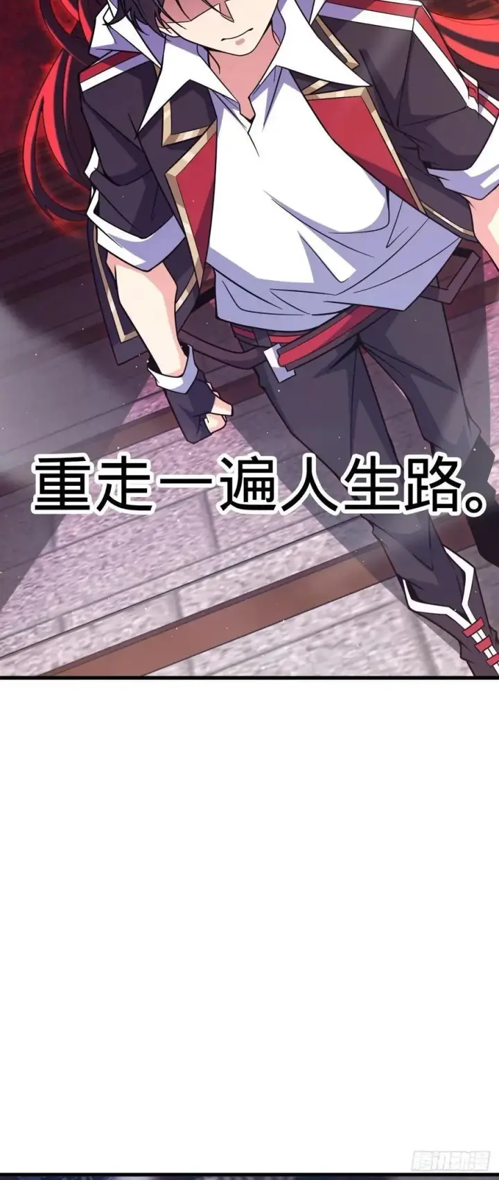 《大王饶命》837 我不孤独图23