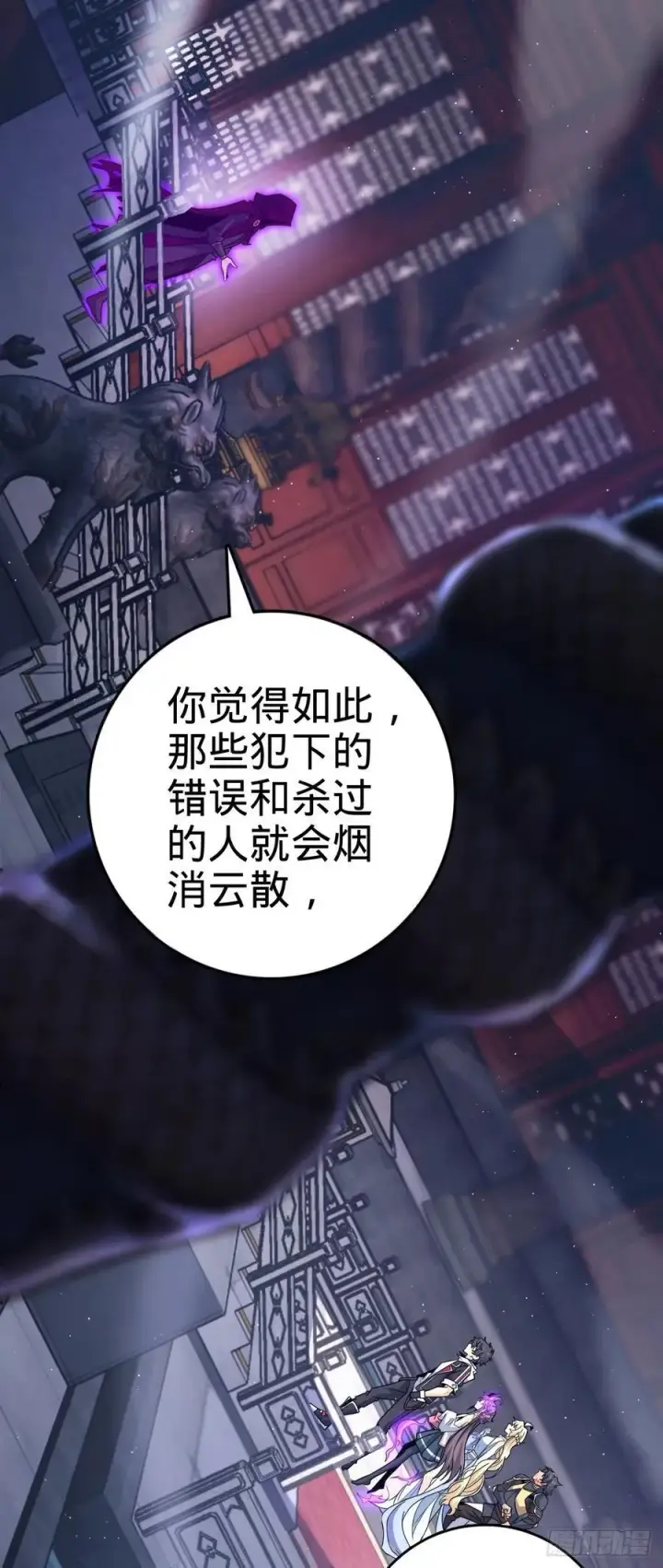 《大王饶命》837 我不孤独图24