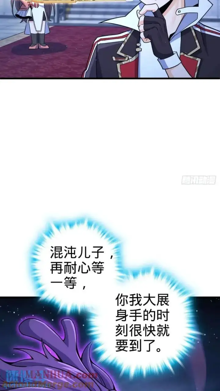 《大王饶命》840 主场之势图37