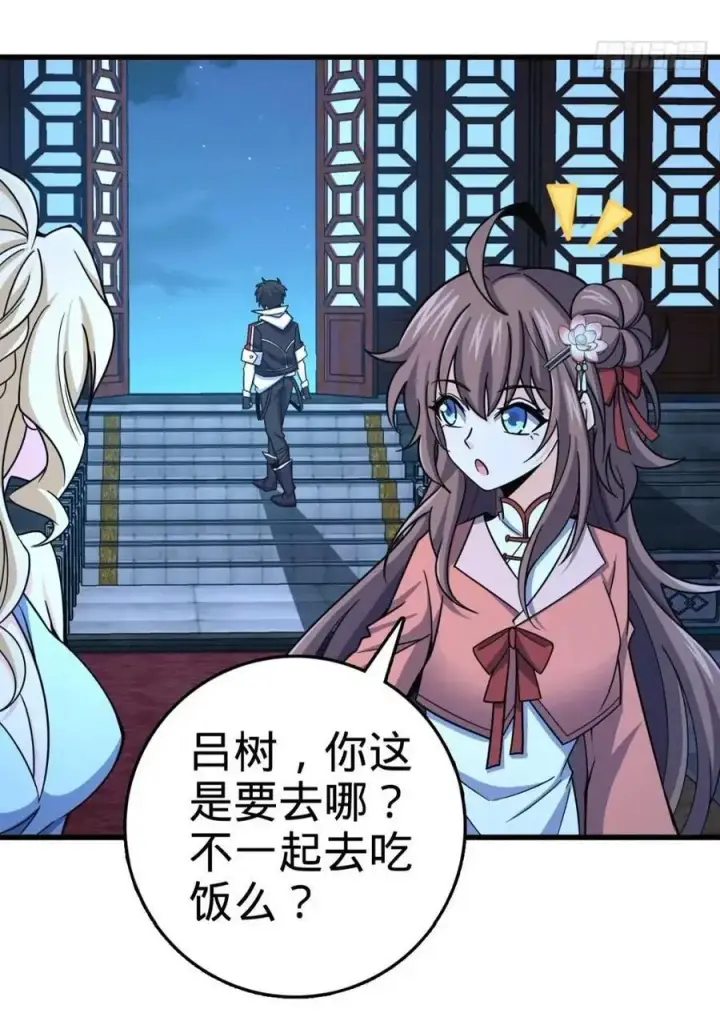 《大王饶命》840 主场之势图41