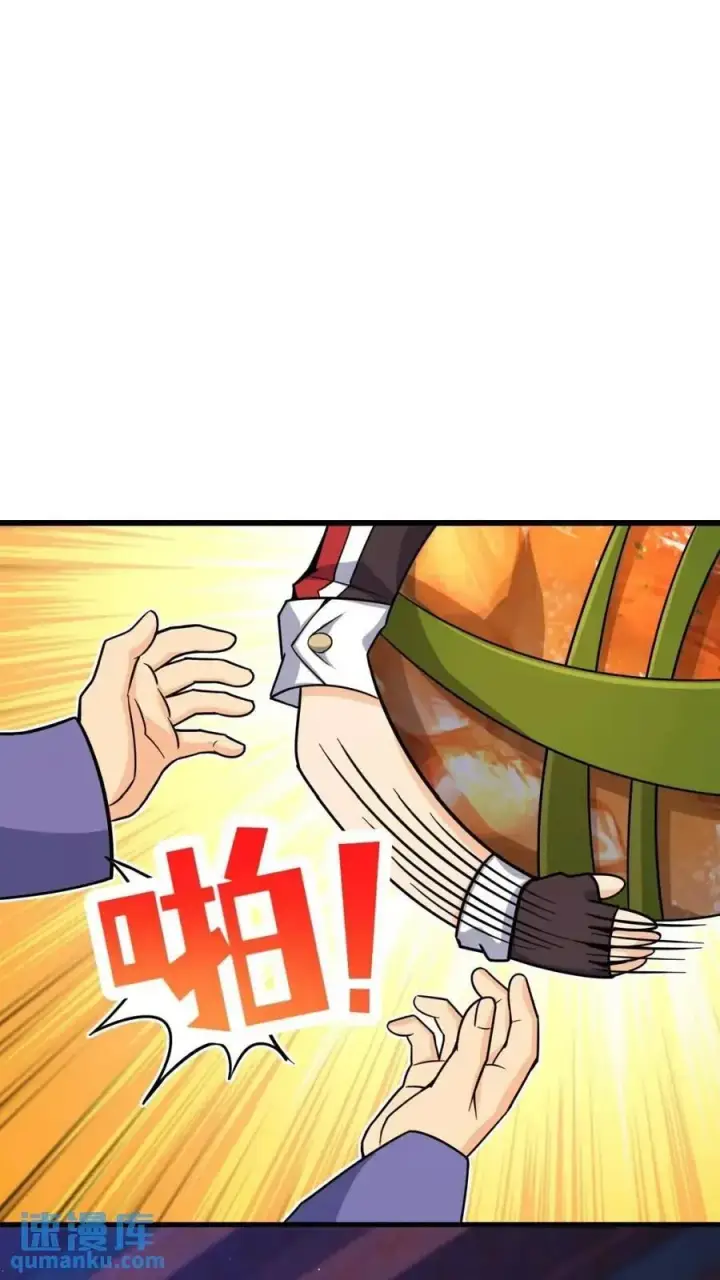 《大王饶命》840 主场之势图47