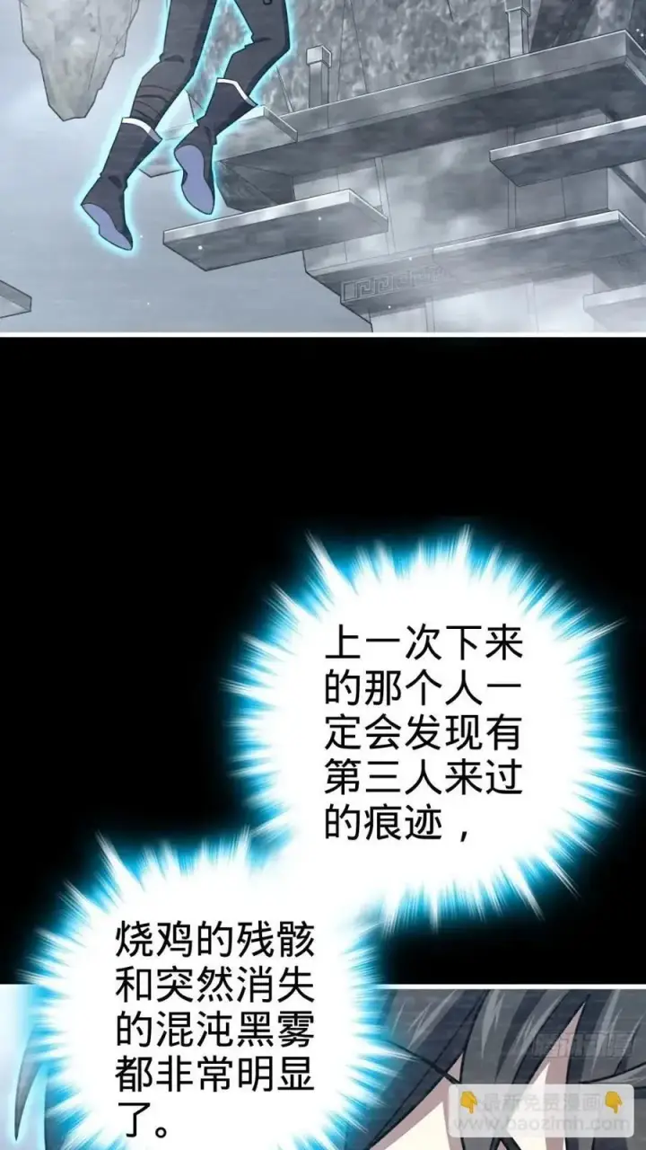 《大王饶命》840 主场之势图57
