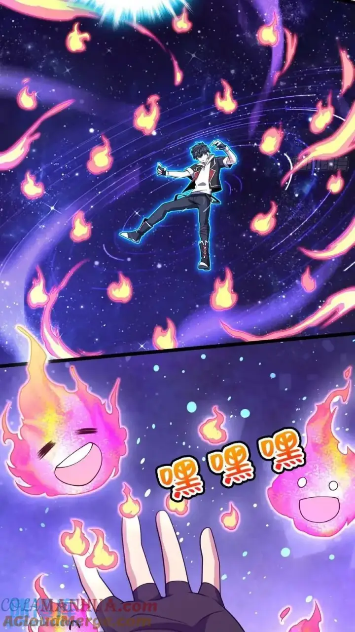 《大王饶命》841 混沌神火图40