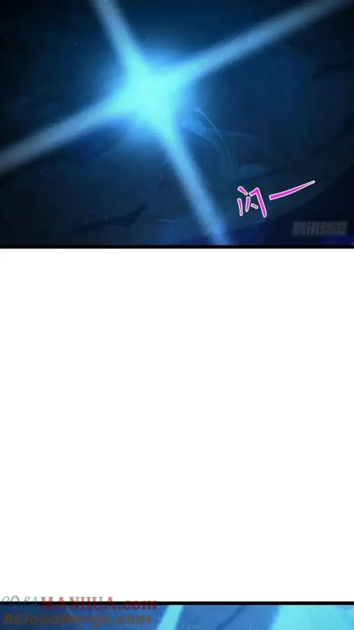 《大王饶命》841 混沌神火图46