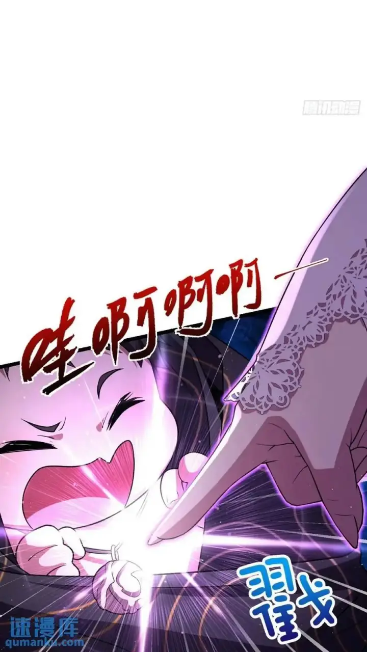 《大王饶命》841 混沌神火图68