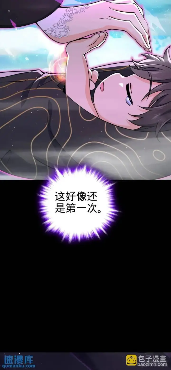 《大王饶命》842 御扶摇的面纱图14