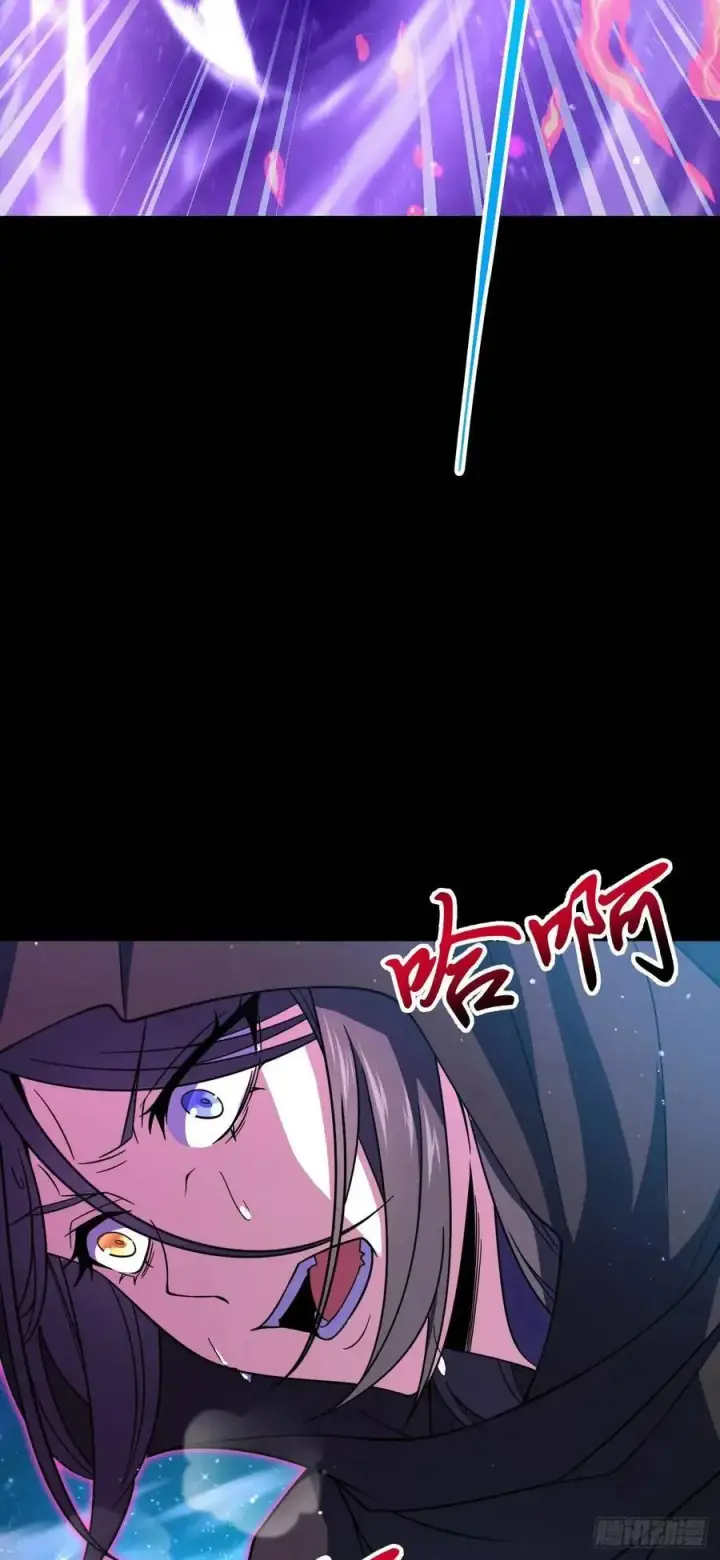 《大王饶命》842 御扶摇的面纱图18