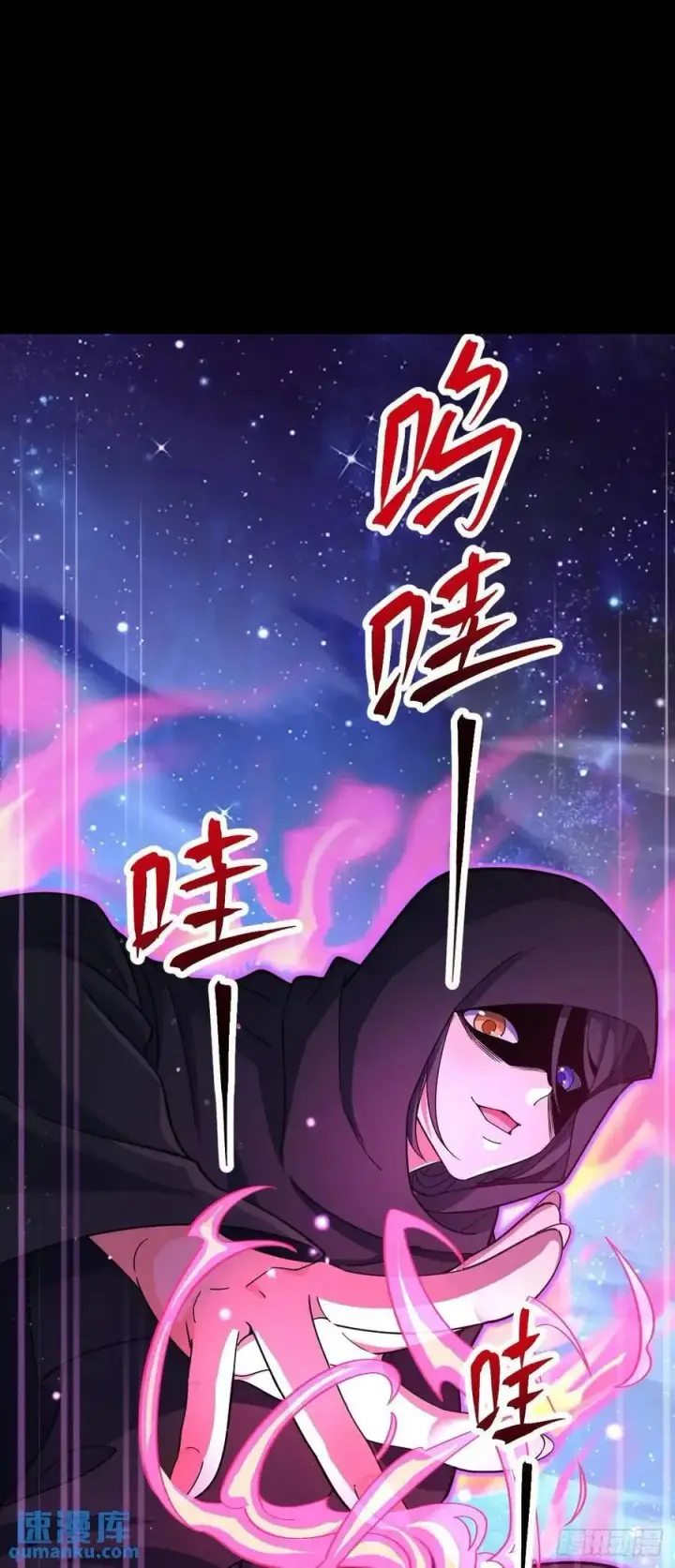 《大王饶命》842 御扶摇的面纱图2