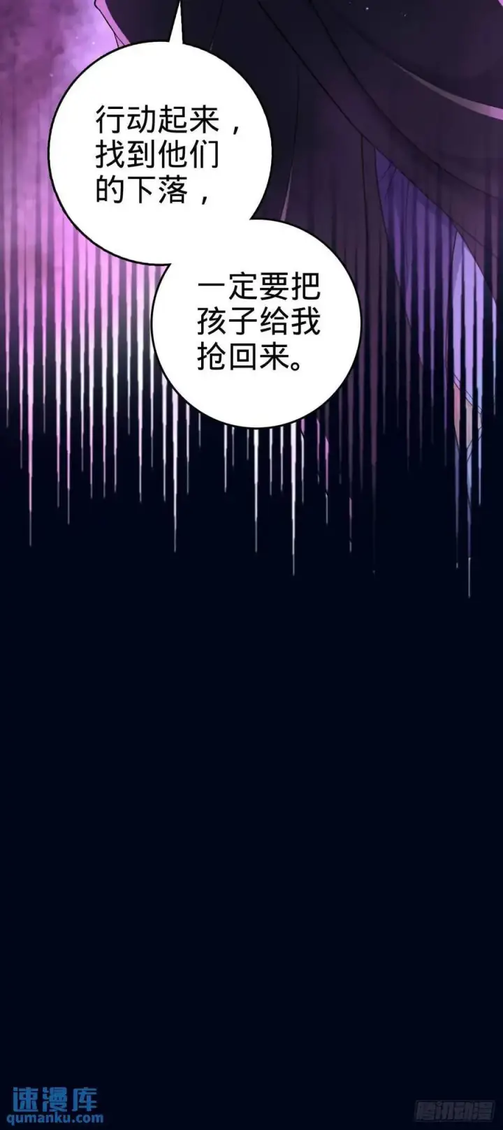 《大王饶命》842 御扶摇的面纱图24