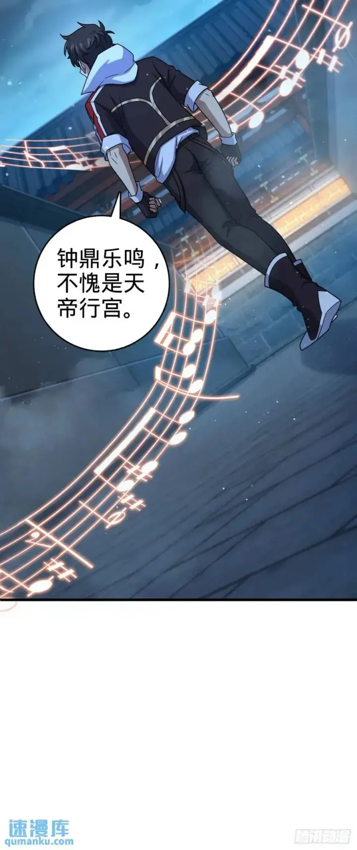 《大王饶命》842 御扶摇的面纱图36