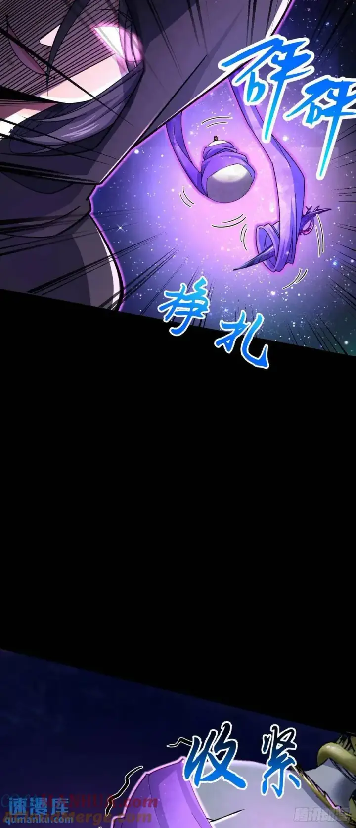 《大王饶命》842 御扶摇的面纱图4